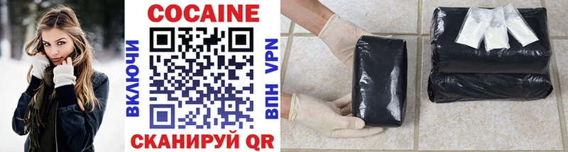 Купить Северо-Курильск МАРИХУАНА Галлюциногенные грибы Cocaine ГАШ МДМА Меф мяу мяу