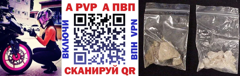 Alfa_PVP СК КРИС  Северо-Курильск 
