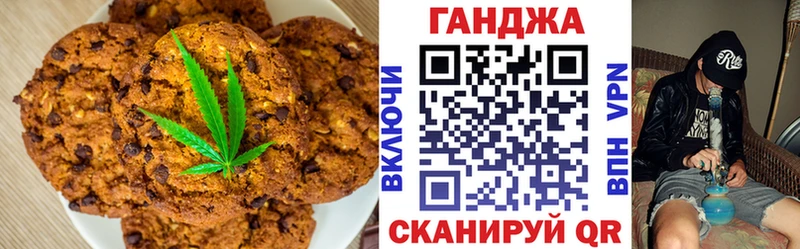 Canna-Cookies марихуана  Северо-Курильск 