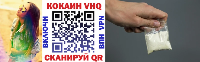 Cocaine VHQ  купить   Северо-Курильск 