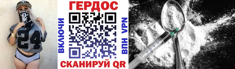 Героин Heroin  сколько стоит  Северо-Курильск 