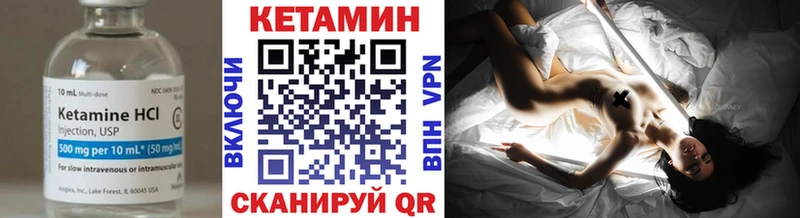 гидра tor  Северо-Курильск  КЕТАМИН ketamine 