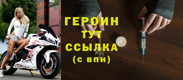бутират Арсеньев