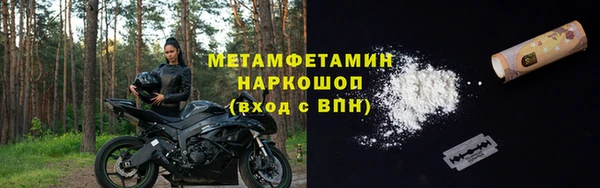 мескалин Армянск