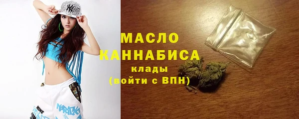 бутират Арсеньев