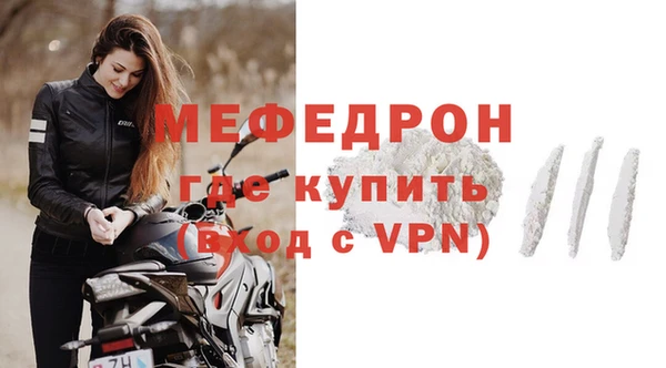 бутират Арсеньев