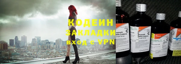 бутират Арсеньев