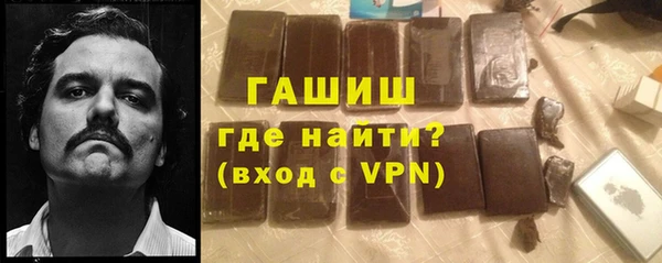 мескалин Армянск