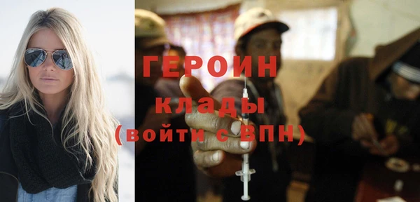мескалин Армянск
