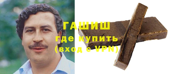 мескалин Армянск