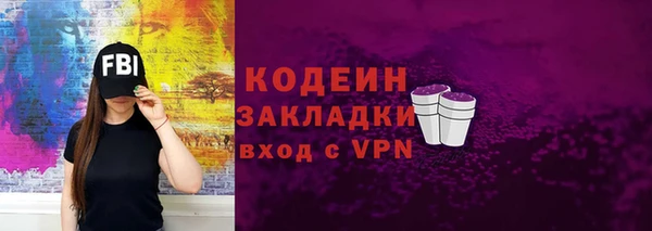 мескалин Армянск