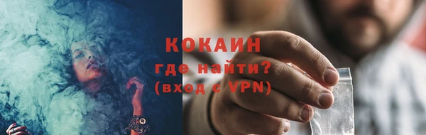 бутират Арсеньев