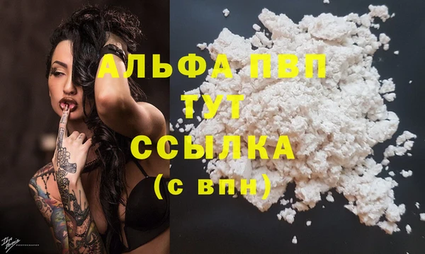 бутират Арсеньев