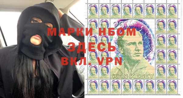 мескалин Армянск