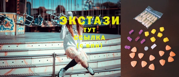 мескалин Армянск