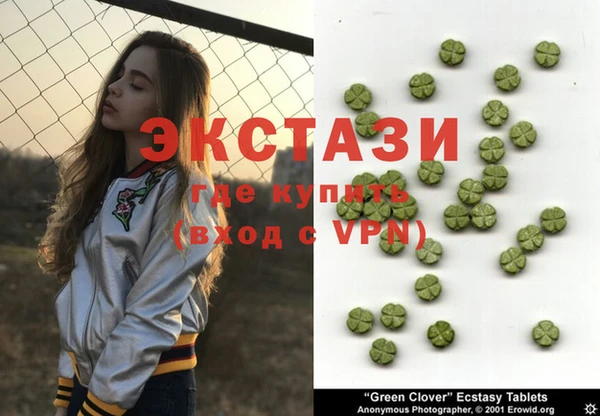 бутират Арсеньев