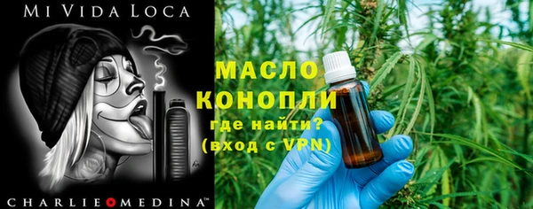 бутират Арсеньев