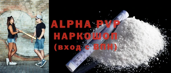 a pvp Аркадак