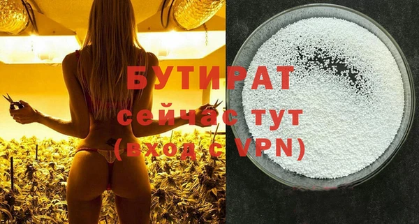 стафф Нягань