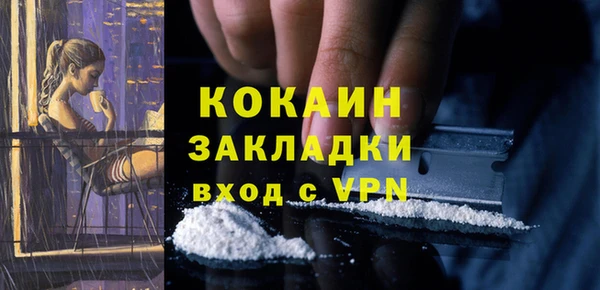 бутират Арсеньев