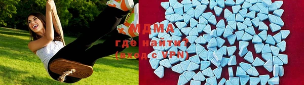 бутират Арсеньев