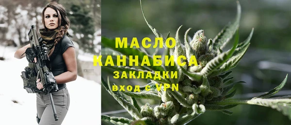 бутират Арсеньев