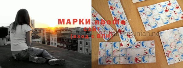 бутират Арсеньев