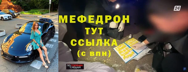 мескалин Армянск