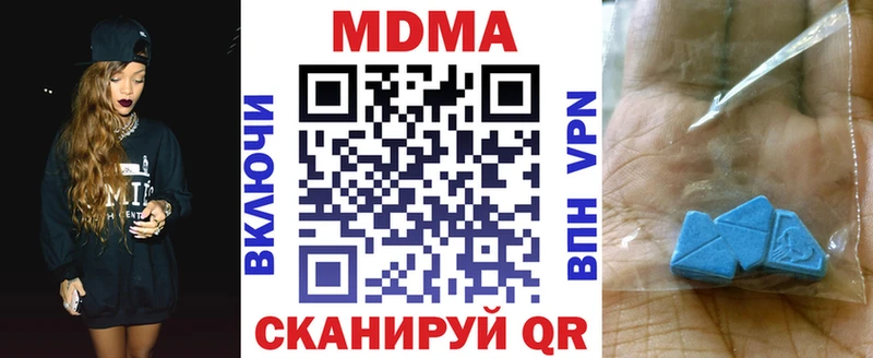 MDMA VHQ  продажа наркотиков  Северо-Курильск 