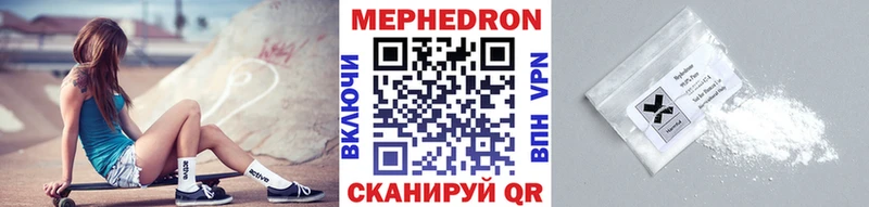 наркошоп  Северо-Курильск  Меф VHQ 