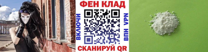 наркошоп Северо-Курильск Метамфетамин Декстрометамфетамин 99.9%