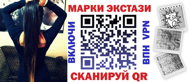 Марки NBOMe 1500мкг Северо-Курильск