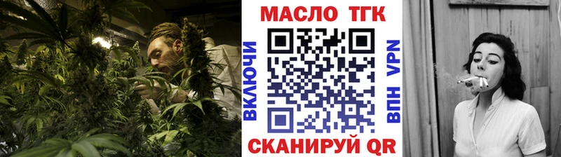 Дистиллят ТГК жижа  Северо-Курильск 